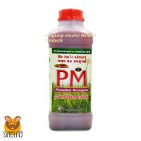 ราคา PM จุลินทรีย์สังเคราะห์แสง ขนาดบรรจุ 1 ลิตร (4015972100)