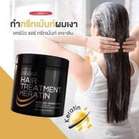 ราคา Carebeau Hair Treatment Keratin 500ml