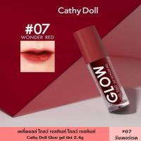 ราคา Cathy Doll เคที่ดอลล์ โกลว์ เจลทินท์ ลิปทินท์ 2 4กรัม มี 8 สี เนื้อเจล ลิปทาปาก ลิปสติก เนื้อฉ่ำ Glow Gel Tint (16925552958)