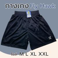 ราคา กางเกงกีฬา Fly hawk กางเกงขาสั้น ลายหมากรุก กางเกงกีฬา กางเกง ระบายอากาศดี (24591356018)
