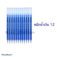 ราคา ปากกาลูกลื่นเจล gsoft g soft g soft TITUS 0 38 หมึกน้ำเงิน หมึกแดง ปากกาลูกลื่ (14464443264)