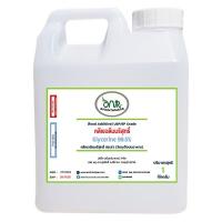 ราคา 5001 VG กลีเซอรีน VG Glycerine Food Grade ขนาด 1 kg กลีเซอรีนเหลว บริสุทธิ์ 99 5 1KG (7952180311)