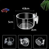 ราคา ถ้วยให้หนอนเเดง ถ้วยใส่อาหารปลา กรวยใส่หนอนแดง ไรแดง ไรทะเล ไส้เดือน พร้อมลูกยางยึดข้างตู้ สีสุ่ม (24334561692)