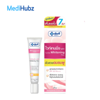 ราคา Yanhee Whitening Plus ยันฮี ครีมบำรุง ผิวหน้า ผิวสว่างใส อมชมพู ขนาด 20 กรัม 17630 (17348694577)