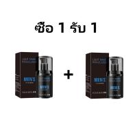 ราคา YTFSKFUI ซื้อ 1 รับ 1 ครีมบำรุงผิวสำหรับผู้ชายครีมแต่งหน้าครีมทาหน้าครีมปรับสภาพผิวผิวขาวสำหรับผู้ชาย50มล (23891271032)