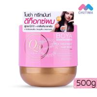 ราคา แชมพู ทรีทเม้นท์ โบย่า คิวเทน ดีท็อกซ์ผม Boya Q10 Shampoo Treatment Detox Hair Mask 115 500 g (16626162807)