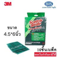 ราคา สก๊อตไบร์ท3M No 96 งานทำความสะอาดทั่วไป 4 5 6นิ้ว แพ็ค10ชิ้น (12330747442)