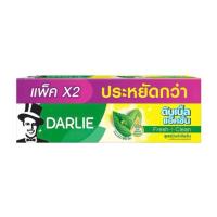 ราคา ดาร์ลี่ Darlie ยาสีฟัน ดับเบิ้ล แอ็คชั่น 150 กรัม เลือกได้1หลอดหรือ2หลอด (24401401723)