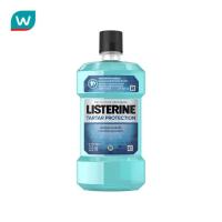 ราคา Listerine ลิสเตอรีน น้ำยาบ้วนปาก ทาร์ทาร์ โพรเทคชั่น 250 มล (14948205621)