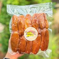 ราคา กล้วยตาก กล้วยตากบางกระทุ่ม คัดเกรด แพ็คสูญญากาศ 500 กรัม หวานธรรมชาติ (24156436623)