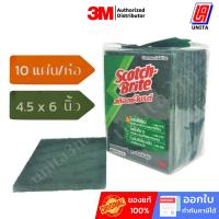 ราคา 3M สก๊อตไบร์ท แผ่นใยขัด เบอร์ 96 สีเขียว ขนาด 4 5x6นิ้ว 10แผ่น ห่อ Scotch Brite No 96 (22540809543)