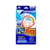 ราคา Koolfever คูลฟีเวอร์ เจลลดไข้ Kool fever แผ่นเจลลดไข้ แผ่นแปะลดไข้ สำหรับเด็กเล็ก เด็กโต และผู้ใหญ่ 1 ซอง 1 กล่อง (21075030179)