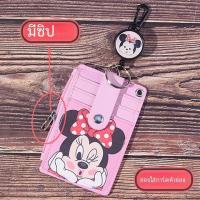 ราคา กระเป๋าใส่บัตรรถเมล์ลายการ์ตูนพร้อมหัวเข็มขัดสำหรับใส่เหรียญกุญแจ กระเป๋าใส่บัตรนักเรียน กระเป๋าใส่บัตรประจำตัว กระเป๋าใส่บัตรรับประทานอาหาร (21227089083)