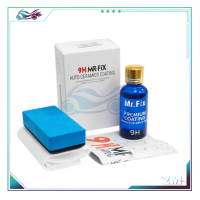ราคา น้ำยาเคลือบแก้วเซรามิค เคลือบแก้ว ความกระด้าง9H สูตรเข้มข้น กล่องสีขาว 30มล ทนต่ออุณหภูมิสูง ทนต่อการกัดกร่อน (23731278630)