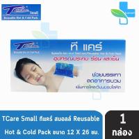 ราคา T Care Hot Cold Pack ทีแคร์ เจลประคบร้อนและเย็น ขนาด 11x26ซม T Care ถุงประคบร้อน เย็น ช่วยบรรเทาอาการปวด ลดไข้ 701 (460601806)