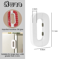 ราคา พร้อมส่งสายล็อคตู้เย็น สายล็อคตู้ อเนกประสงค์ ป้องกันการหนีบ เพื่อความปลอดภัยสำหรับเด็ก ตัวล็อคประตูตู้เย็น (24447784404)