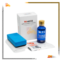 ราคา 9H น้ำยาเคลือบแก้ว น้ำยาเคลือบแก้วเซรามิค ของแท้ 100 เซ็ต 30ml ความแข็ง และผลป้องกันรอยขีดข่วน (23731115313)