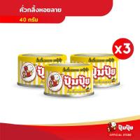 ราคา ปุ้มปุ้ย คั่วกลิ้งหอยลาย 40 กรัม (24650107388)