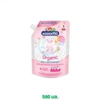 ราคา KODOMO โคโดโม น้ำยาซักผ้าเด็ก ออร์แกนิค ถุงเติม ขนาด 580 มล (23180799913)