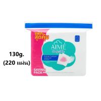 ราคา AIME FACIAL COTTON 130g เอเม่ สำลี สำลีเช็ดหน้า สำลีแผ่นทำความสะอาดผิวหน้า x 1 ชิ้น NP abcmall (18442606048)