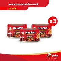 ราคา ปุ้มปุ้ย หอยลายทอด ซอสรสเผ็ดสไตล์เกาหลี ขนาด 40 กรัม (24651178588)