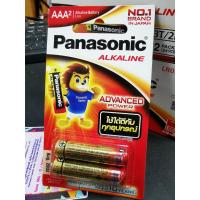 ราคา Panasonic AAA LR03 ถ่าน Pana ถ่านอัลคาไลน์ พานา AAA 2ก้อน แพ็ค alkaline battery (22672714762)