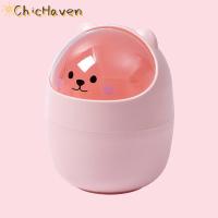 ราคา ChicHaven ถังเก็บขยะลายการ์ตูนน่ารักพร้อมฝาถังเก็บขยะตั้งโต๊ะถังเก็บขยะแปรงแต่งหน้าขนาดเล็กสำหรับบ้าน (23047024192)