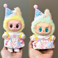 ราคา FunFactory ตุ๊กตาขนาดเล็กน่ารัก17ซม เสื้อผ้าตุ๊กตาสำหรับเกาหลี kpop EXO labubu Idol เสื้อกันหนาว DIY ของขวัญสำหรับเด็กผู้หญิง (24413200966)