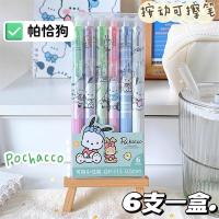 ราคา ปากกาลบได้ ปากกาน้ำเงิน Sanrio ปากกาลบได้1แพ็ค 6เเท่ง ST 0 5mm แก้ไขท่าจับปากกา ปากกา น่ารัก ปากกาเจล (22241249912)