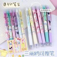 ราคา ปากกาลบได้ ปากกาน้ำเงิน Sanrio ปากกาลบได้1แพ็ค 6เเท่ง ST 0 5mm แก้ไขท่าจับปากกา ปากกา น่ารัก ปากกาเจล (22241249916)