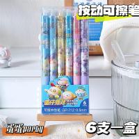 ราคา ปากกาลบได้ ปากกาน้ำเงิน Sanrio ปากกาลบได้1แพ็ค 6เเท่ง ST 0 5mm แก้ไขท่าจับปากกา ปากกา น่ารัก ปากกาเจล (22241249910)