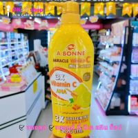 ราคา เอ บอนเน่ โลชั่น A Bonne Whitening Lotion 500 ml มี 5 สูตร (23339283699)