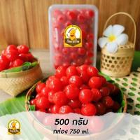 ราคา กินเพลิน ส่งไว ถูก เชอรี่แดงเชื่อม เชอรี่เชื่อม เชอรี่แดง เชอร์รี่แดงเชื่อม เชอร์รี่เชื่อม เชอรี่ เชอร์รี่ (23721248693)