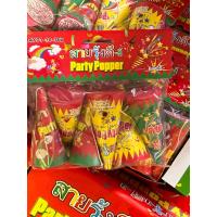 ราคา พลุกรวยแบบดึง พลุกระดาษ AA งานสวย สายรุ่งดึง ปาร์ตี้ ปีใหม่ เทศกาลต่างๆ 1 ห่อ 6 อัน พลุดึงสายรุ่ง ดึงสนุก ปลอดภัย (23424798540)