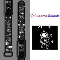 ราคา สำหรับ Mi Band 5 6 7 สายรัดข้อมือซิลิโคน Miband สายรัดข้อมืออัจฉริยะ Mi Band 3 4 Xiaomi Mi Band Watch อุปกรณ์เสริมสำหรับนาฬิกาอัจฉริยะ Xiaomi Mi Watch Band (15900734003)
