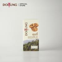 ราคา DoiTung Macadamia Nuts Cookies Chocolate Chips 120 g คุกกี้ แมคคาเดเมียนัท รสช็อกโกแลตชิพ ตรา ดอยตุง (1705974579)