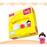 ราคา ไดฟูกุ แม่กุหลาบ ไส้ถั่วและไข่เค็ม 1 กล่อง 4 ชิ้น 80 กรัม (23766050973)