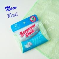 ราคา ผ้าล้างจาน Scrubber Cloth แก้ปัญหาที่พบจาก ฟองน้ำล้างจานแบบเดิมๆ (22923588497)