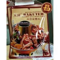 ราคา ผงบักกุ๊ดเต๋ บะกุ๊ดเต๋สูตรมาเล Bak kut teh ขนาด 35 กรัม (19273308632)