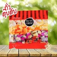 ราคา ถั่วตุ๊บตั๊บ ถั่วอัดแท่ง อัลมอนด์ พิชตาชิโอ แคลอรี่ต่ำ อร่อย 500 กรัม 3 รสชาติ ขนมตุ๊บตั๊บ ขนมถั่วอัดแท่ง สินค้าคุณภาพ พร้อมส่ง (24280353717)