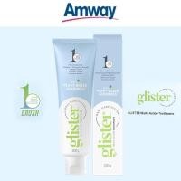 ราคา ยาสีฟัน กลิสเทอร์ มัลติ แอ็คชั่น ฟลูออไรด์ รสมิ้นท์ 200 กรัม พร้อมส่งช็อปแอมเวย์ไทย (23614853522)