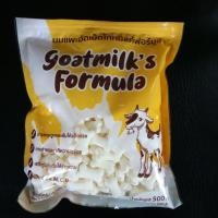 ราคา นมแพะอัดเม็ด 500 กรัม Goatmilk s Formula 1ถุง นมแพะอัดเม็ด บำรุงกระดูกและฟันให้แข็งแรง ทานง่ายรสชาติหวานอร่อย (24351241801)