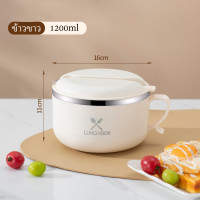 ราคา พร้อมส่ง ถ้วยมาม่า บะหมี่กึ่งฯ มีช่องเทน้ำร้อนออก ชามสแตนเลส พร้อมหูจับ ฝาปิด กล่องใส่ข้าว กันความร้อน 900ml 1200ml (23819499887)