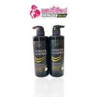 ราคา แคร์บิว แฮร์ เคราติน แชมพู 400 กรัม (23181102521)