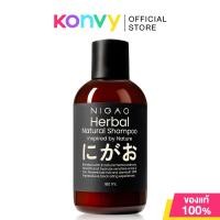 ราคา NIGAO Herbal Natural Shampoo 180ml นิกาโอะ แชมพูสมุนไพร (24149441711)