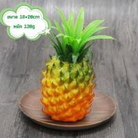 ราคา ผลไม้ปลอม คล้ายของจริง สำหรับตกแต่งบ้าน แต่งร้านค้า พร๊อพถ่ายภาพ ผลไม้ประดิษฐ์ ผลไม้เทียม ของเล่น จำลอง ตัวอย่างอาหาร น้ำหนักเบา ทำจากโฟม แต่สีเลียนแบบ (20642324402)