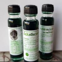 ราคา น้ำมันเขียวแม่มะลิขนาด24cc 1ขวด (21507844837)