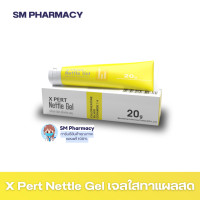 ราคา X pert Nettle Gel เจลทาแผลสด ทาแผลสะเก็ด ถลอก รอยสัก ผ่าตัด ไฟไหม้น้ำร้อนลวก ป้องกันแผลเป็น แผลหายไว ไม่แสบแผล 20 g (7874788538)