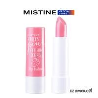 ราคา MISTINE VERY PINK LIP BALM ลิปบาล์ม 3 2 G ลดปัญหาริมฝีปากแห้ง ลอก ขาดความชุ่มชื่น (659562633)