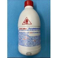 ราคา น้ำยาล้างท่อตัน Clear 500 cc ของแท้ cr170b ตราสิงห์ น้ำยาแก้ท่อตันส้วมตันกดไม่ลงสลายท่อตัน โซดาไฟล้างท่อโซดาไฟโซดาไฟน้ำน้ำยาท่ออุดตัน (17592253988)
